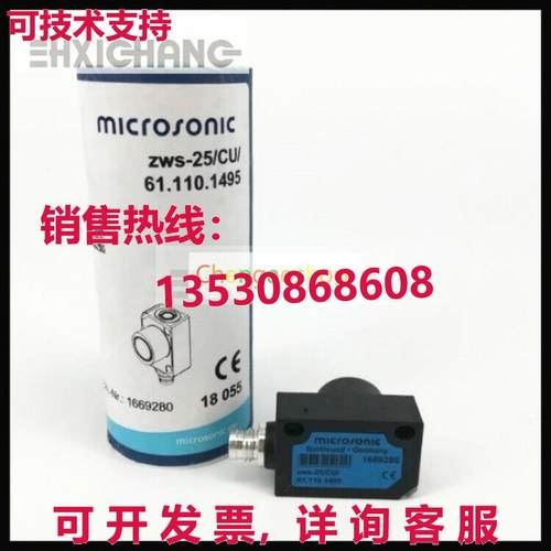 原装供应Original  eye 61.110.1495 for Heidelberg 印