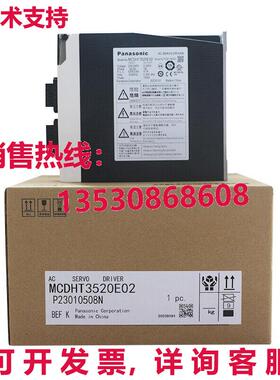 供应原装MHT3520E02 交流电伺服驱动器