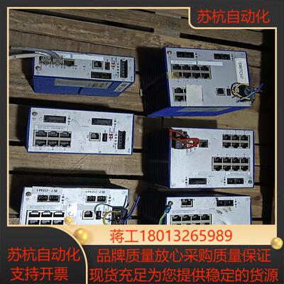 HIRSCHMANN赫斯曼工业交换机RS20