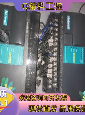 现货海为PLCS20M2R