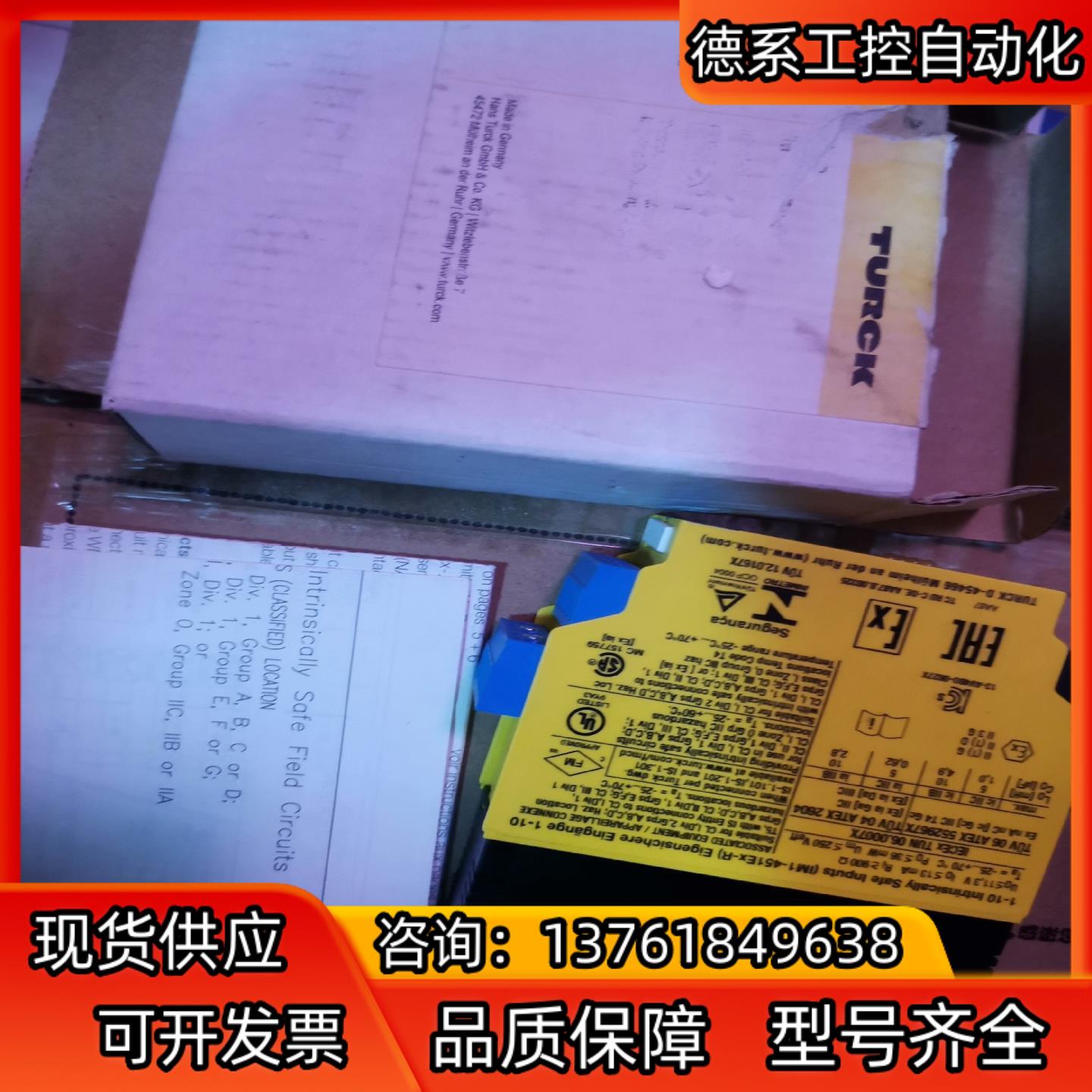 可以充新图尔克IM1-451EX-R隔离栅卡槽有轻微痕迹