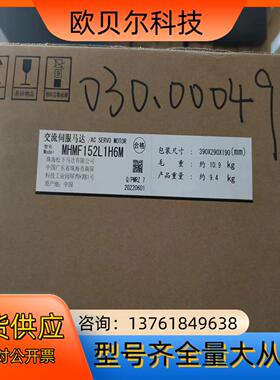 A6   MHMF152L1H6M  高惯量1.5KW带