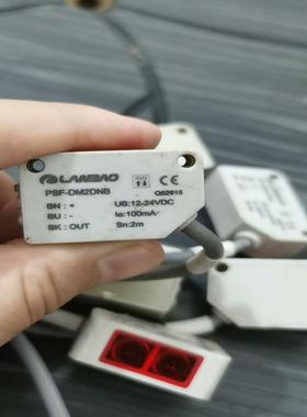 上海兰宝LANBAO漫反射光电开关PSF-DM2DNB