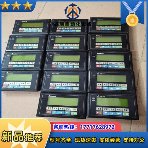 台达 TP04G-AL2 文本显示器，刚刚，成色如图，功议价