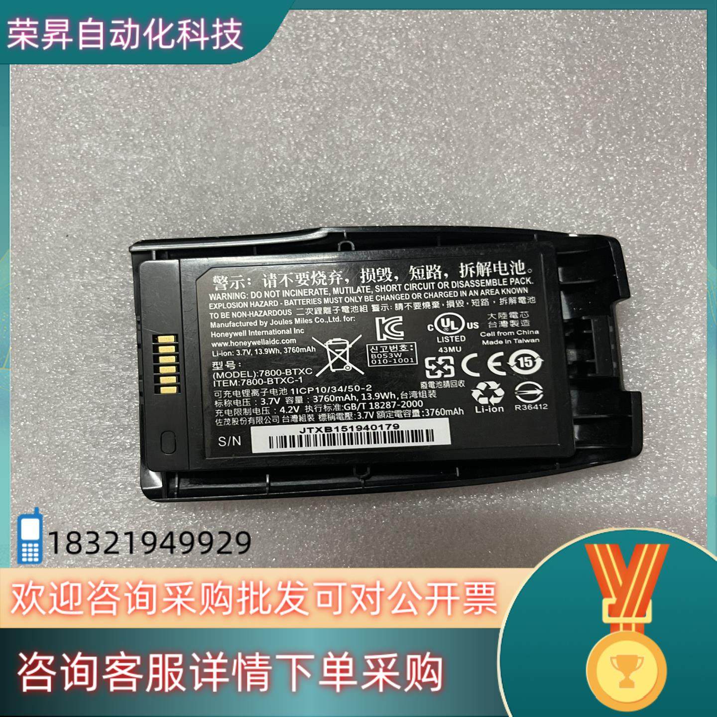 现货霍尼韦尔Dolphin7800-btxc移动数据终端PDA数,3C数码配件,其它配件,淘宝优惠券,粉丝福利购,淘宝优惠卷