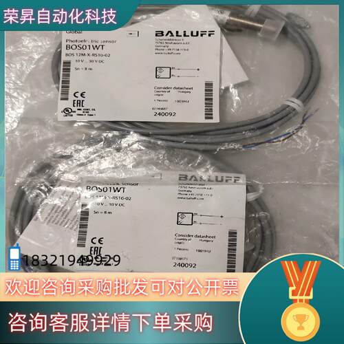 现货巴鲁夫 BALLUFF 传感器