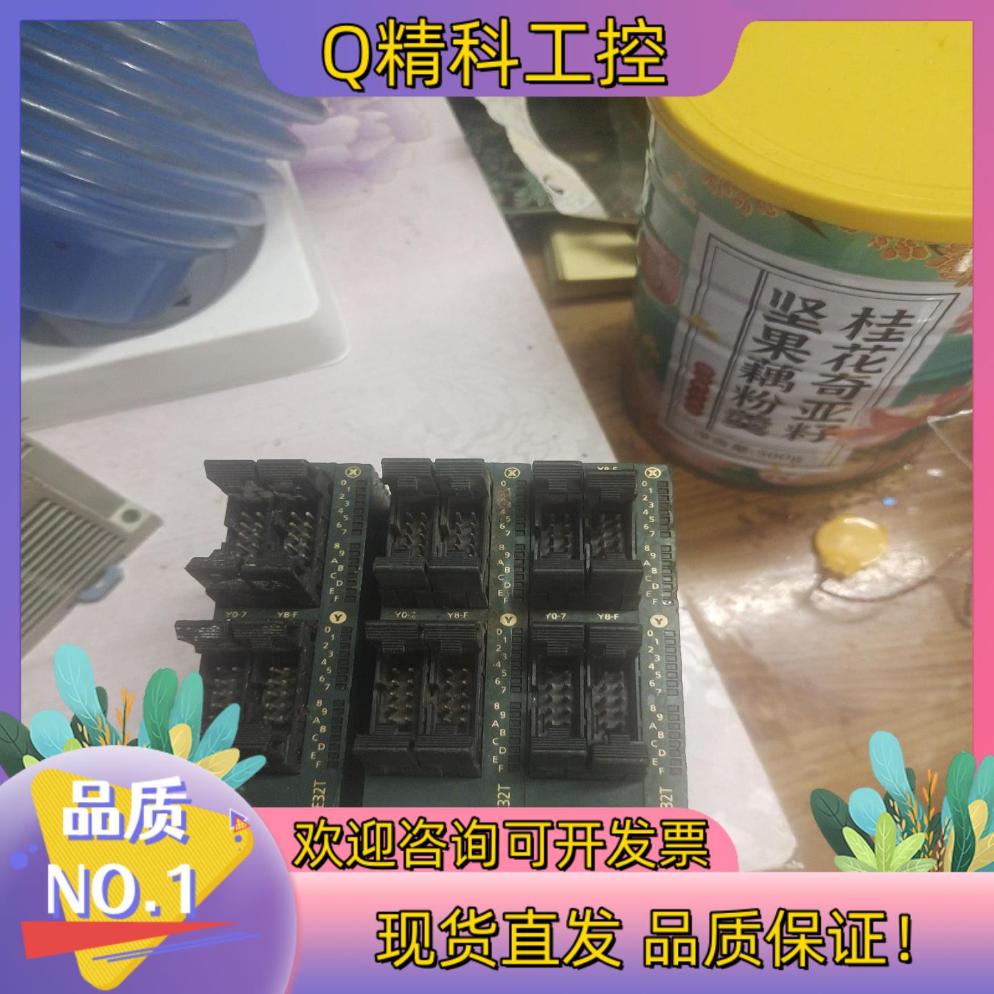 现货FPOR-E32T橙色正常