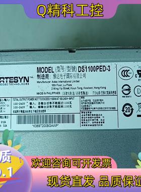 ARTESYN/雅达 DS1100PED-3 AC/DC C