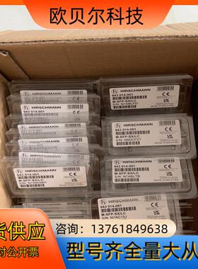 HIRSCHMANN Ｍ-SFP-SXLC 943014-