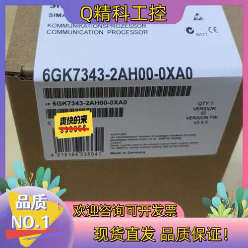 现货6GK7343-2AH00-0XA0全新  现