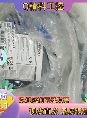 现货全新原装E3FA-DN12.