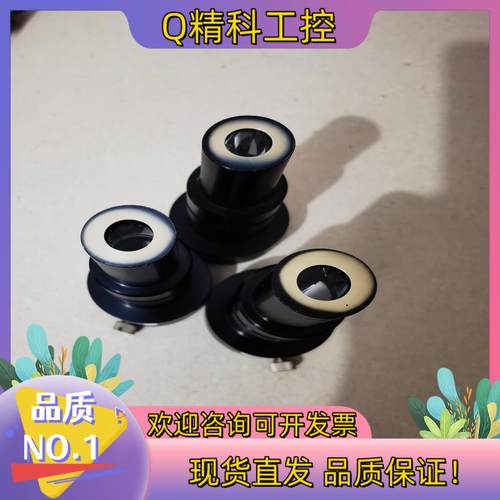 住田MLDS250/VT-2光源机光纤接头里面带镜片功能