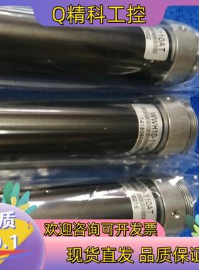 现货IMAVISION大恒WWH10-110AT-G远心镜头1X