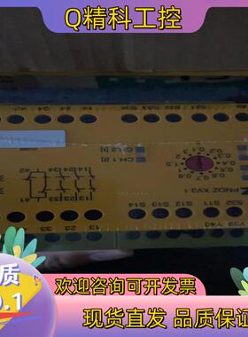 现货PLLZ PONZ3.1 774532