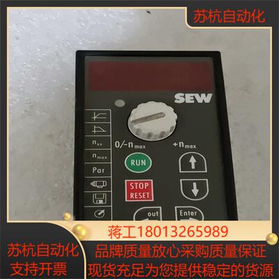 SEW面板，FBG11B，，不讲价。议价