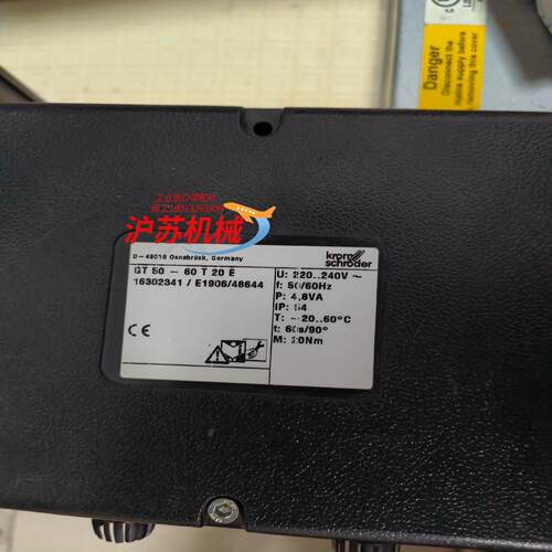 霍科德GT50-60T20E执行器，全新