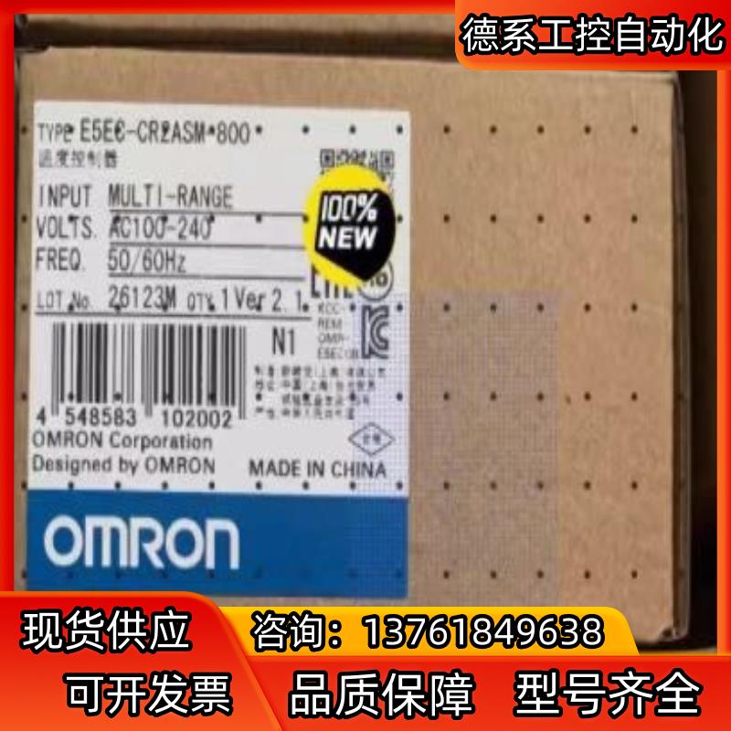 全新原装温度控制器E5EC-CR2ASM-800