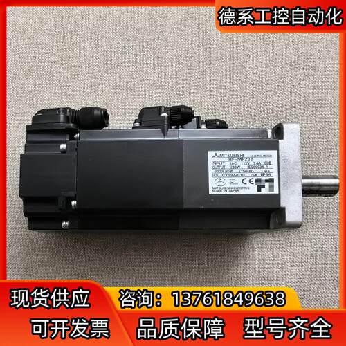 三菱电机 HF-MP23B，，功能完好