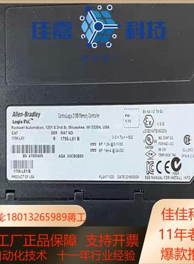 1756-L61 ControlLogix Logix556