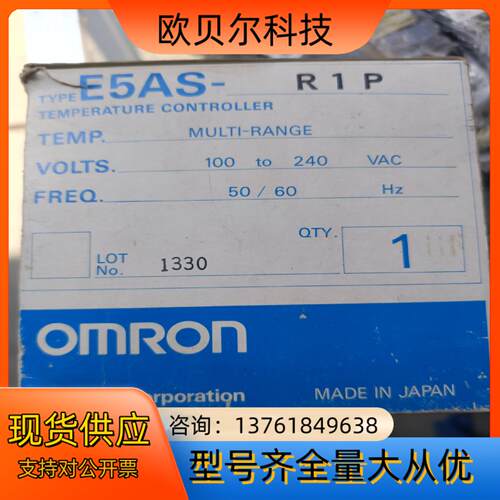 # 温控器E5AS-R1P,货，全新未使用，无