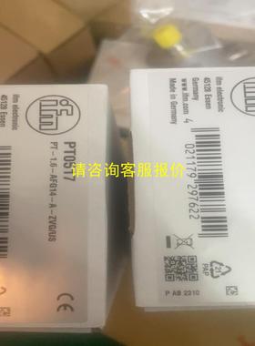 询价易福门pt0517