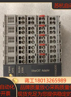台湾SmartLink华太模块  FR8200和fr2108议价