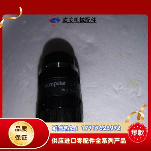 全新原装Computar/康标达 M1614-MP2工业镜头