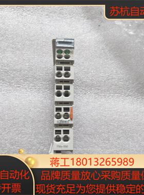 万可PLC模块750-550  具体看图，图片实物。议价