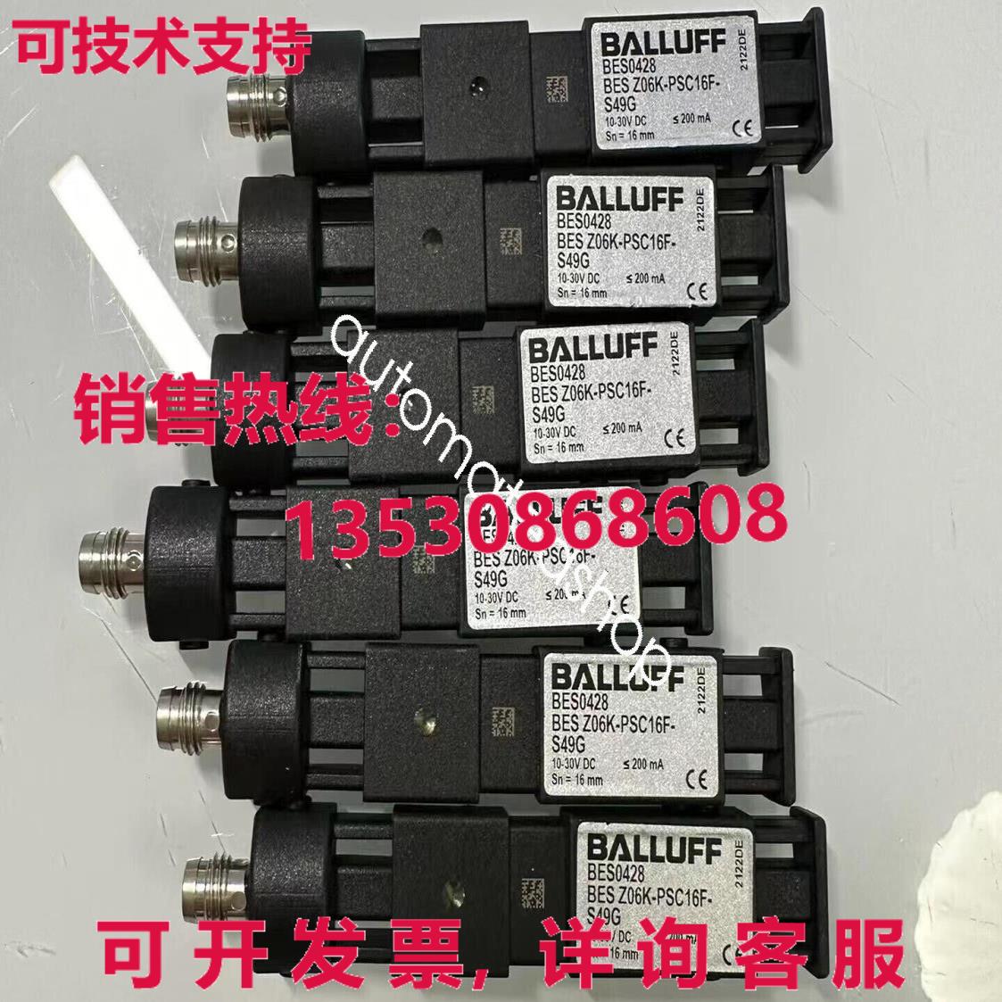 供应原装BES0428 BES Z06K-PSC16F-S49G 传感器