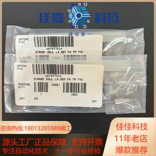waters沃特世2695HPLC货号WAT077314