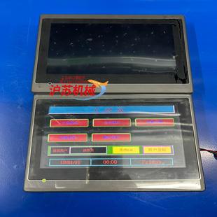 触摸没问 屏幕里面有霉点 AST 070THS0B