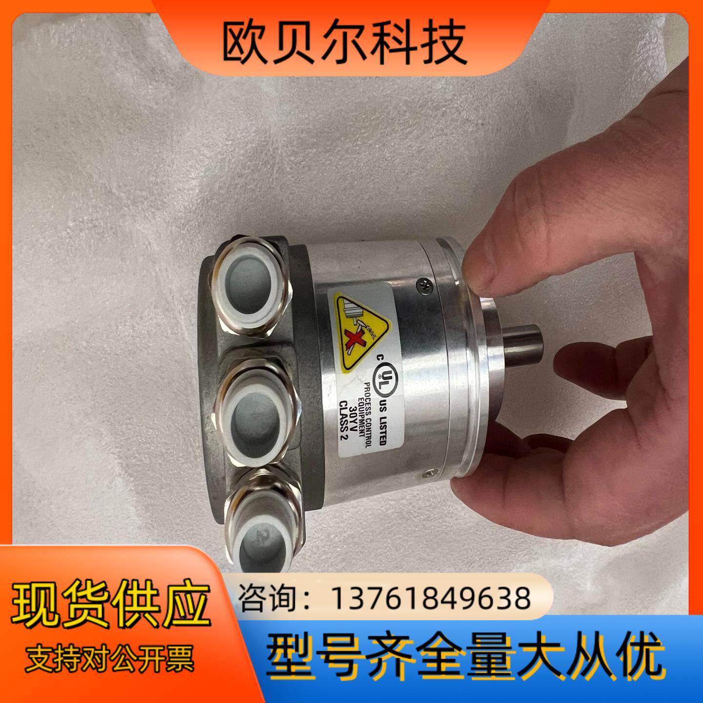 酷伯8.5868.1231.3112