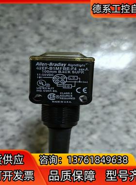 AB件传感器42EF-B1MPBE-F4 实物拍 仅此一