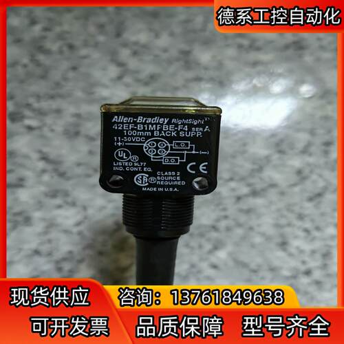 AB件传感器42EF-B1MPBE-F4 实物拍 仅此一