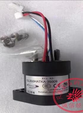 新能源公交客国力直流继电器接触器GL350HATKA-35009议价