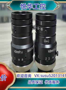 原装kowa工业镜头，LM50HC，LM35HC，LM25HC，议