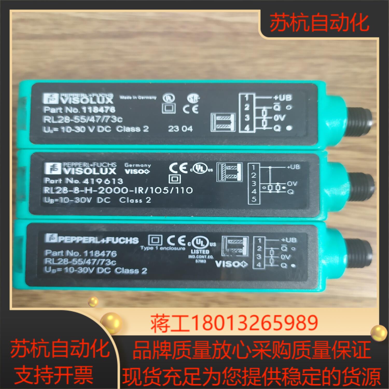 倍福RL28一55/47/73c和RL28一8一H200