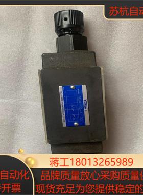 油妍节流阀MSW-03-X-30，全新剩余1个，仓库货，