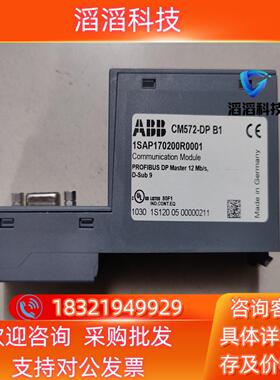 现货ABB 原装 CM572-DP B1 成色新
