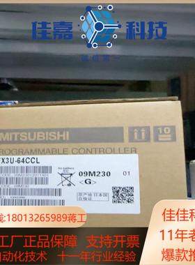 FX3U-64CCL FX2N-64CCL