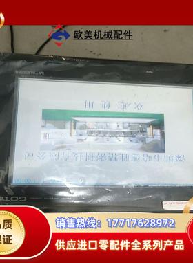 三菱屏GT1265-VNBA实拍议价