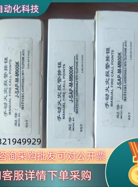 现货systemsensor 盛赛尔 J-SAP-M-M900K