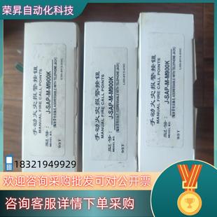 现货systemsensor SAP M900K 盛赛尔