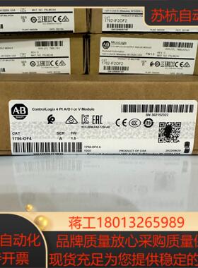 1756-OF4   链接实拍现货秒发