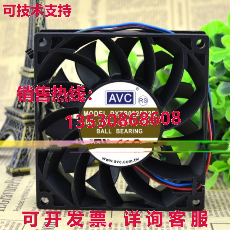 原装供应AVC DYTB0925B2S 12V 0.8A 9025 9CM 机箱散热风扇