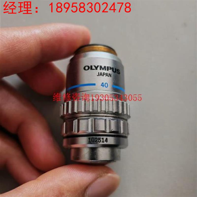 奥林巴斯 OLYMPUS DApo40uv  1.30 oi议价