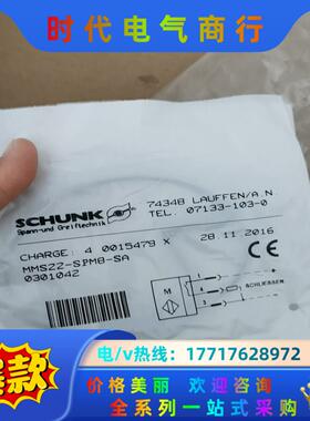 SCHUNK雄克MMS22-SPM8-SA气缸磁性开关传感器议价