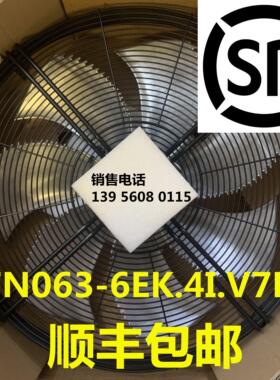 进口FN063-6EK.4I.V7P1施乐百制冷设备专用风机议价