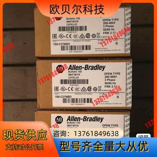 现货4个 C37NBD 150 C43N 罗克韦尔