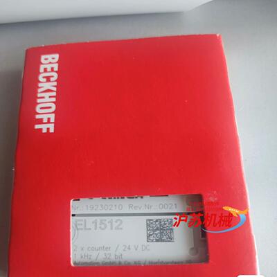 el1502   el1512  23年全新正品